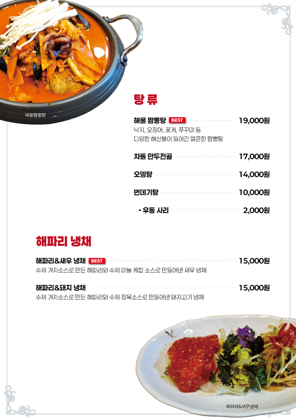 티김맥주