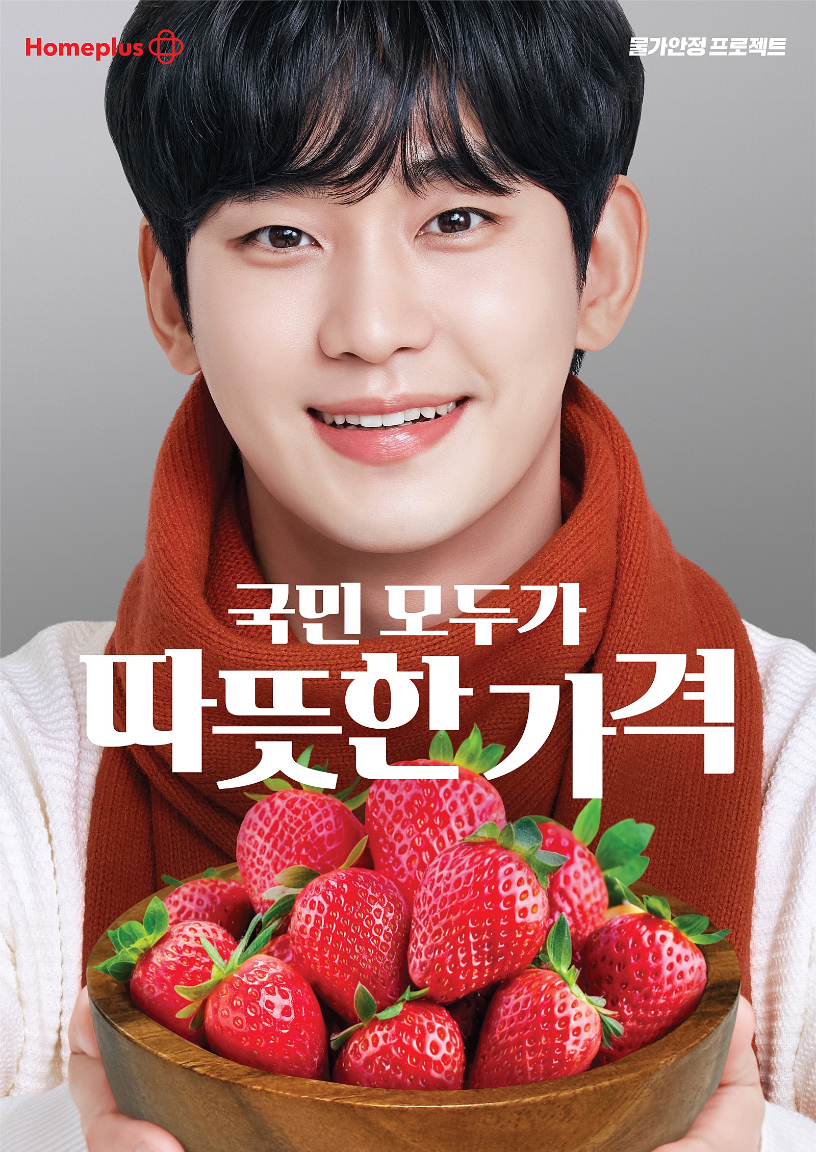 서울 중랑구 마트 5