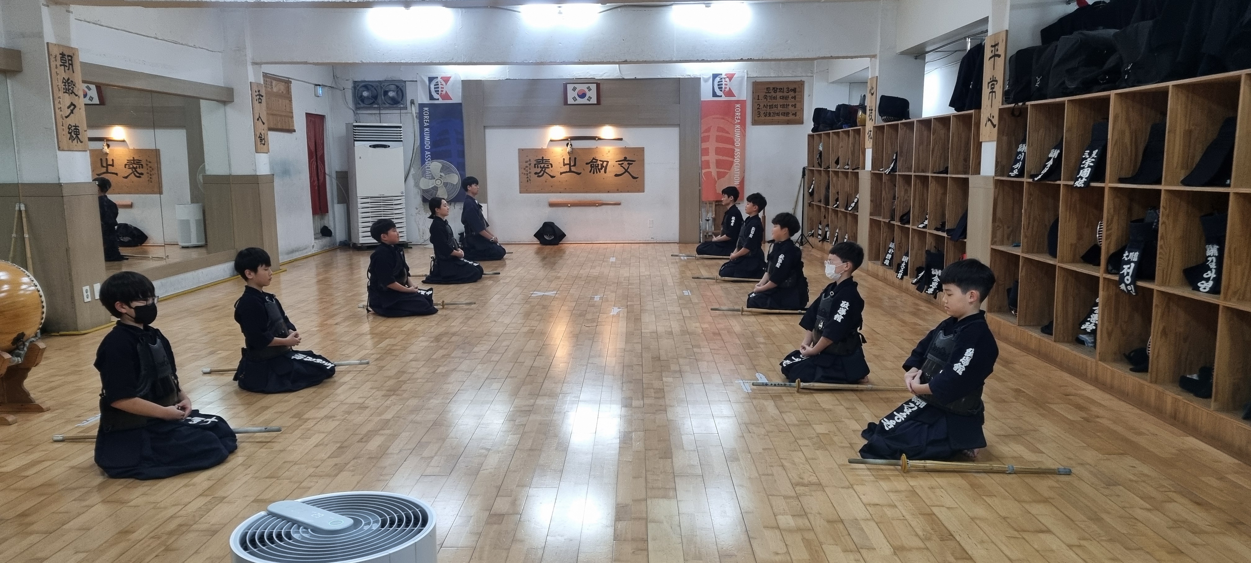대한검도회 공인도장 경도관