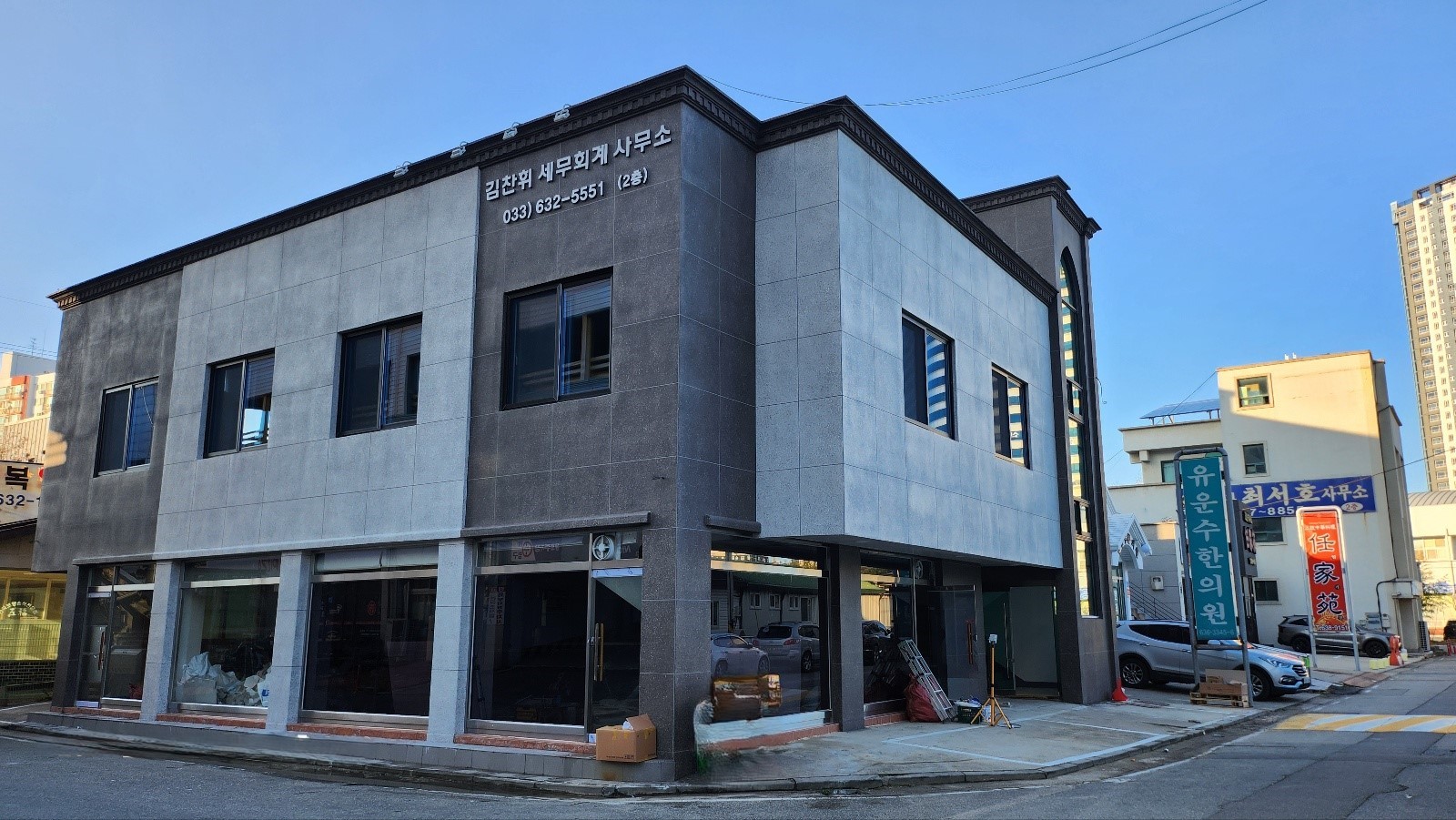 김찬휘세무회계사무소 대표 이미지