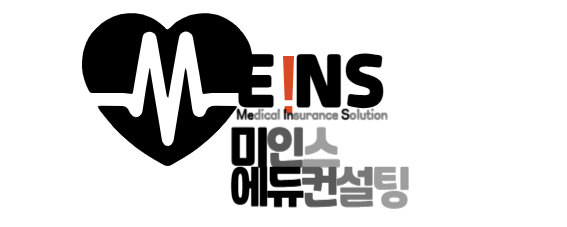 미인스컨설팅