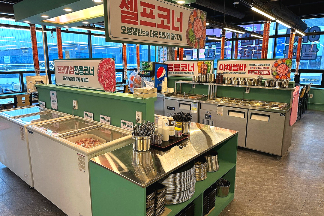 엉터리 무한대패 양주옥정점