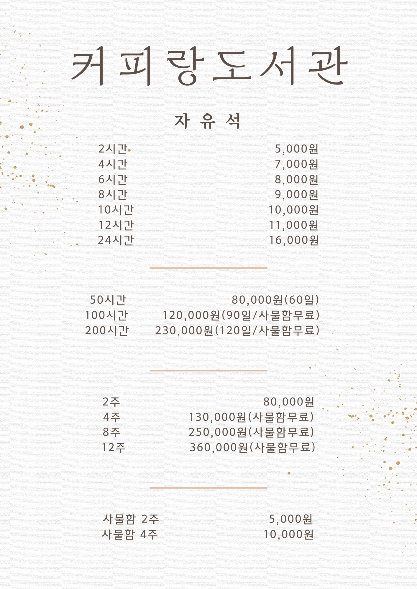 업체사진
