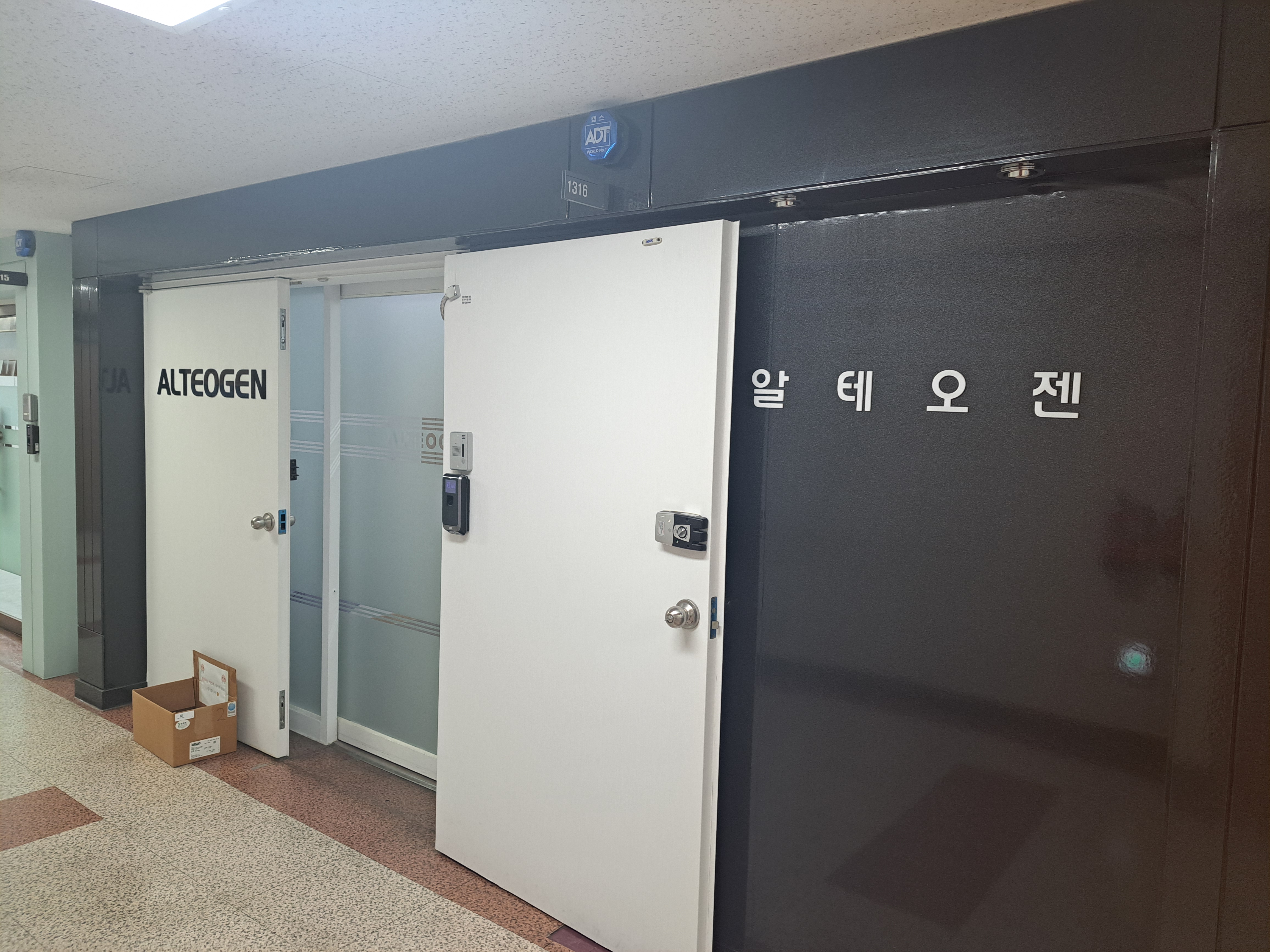 알테오젠 서울연구소