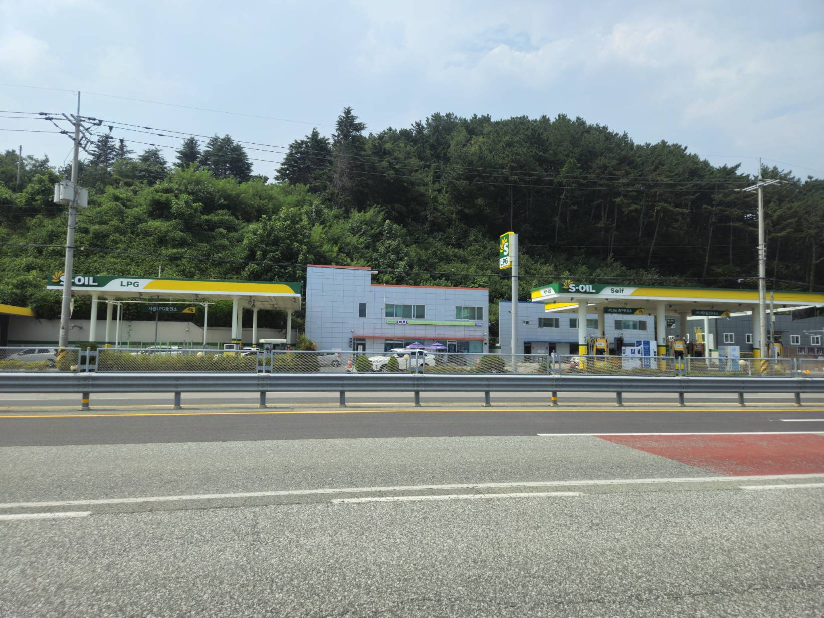 S-OIL 서광충전주유소