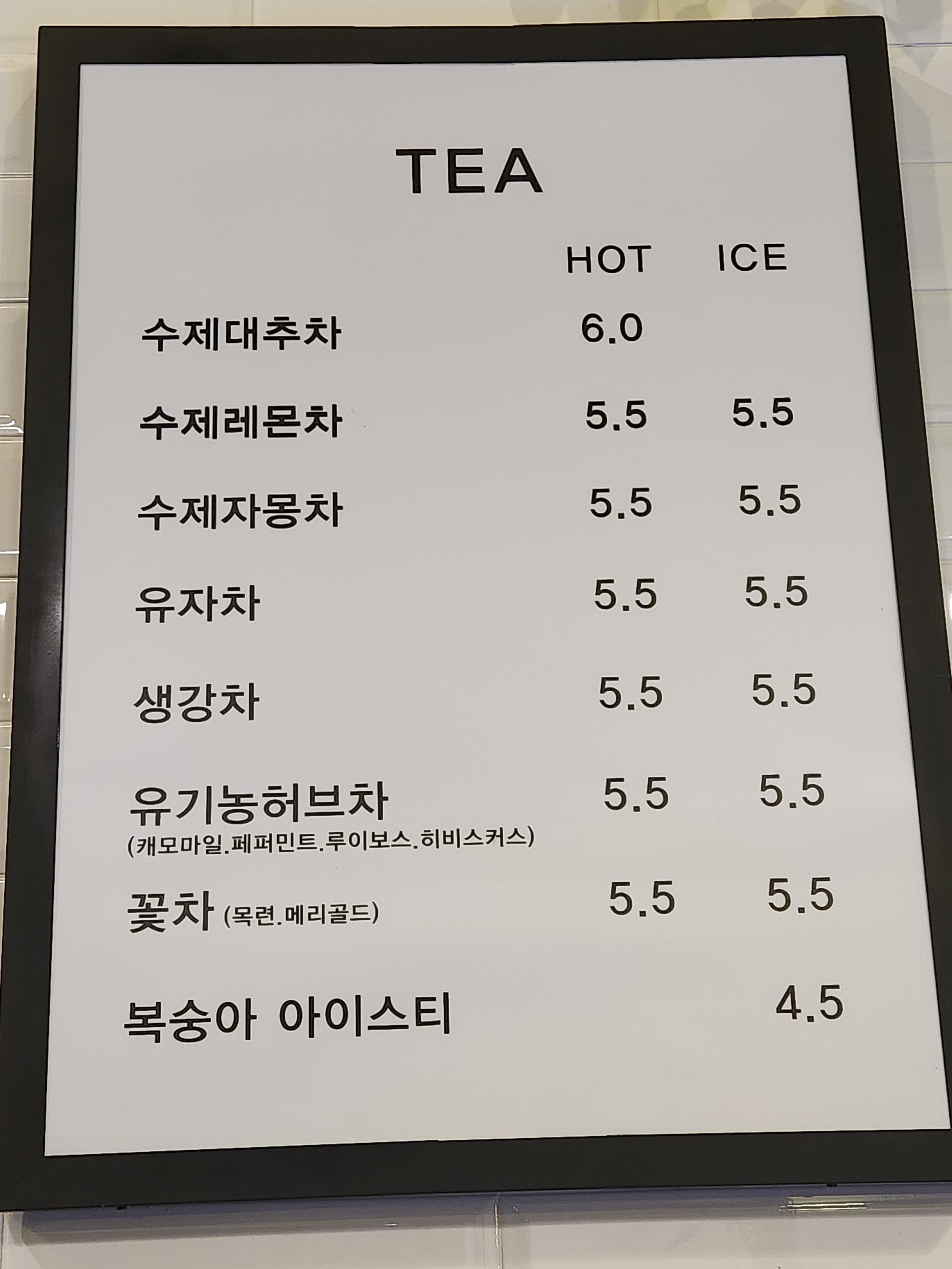 카페 베델