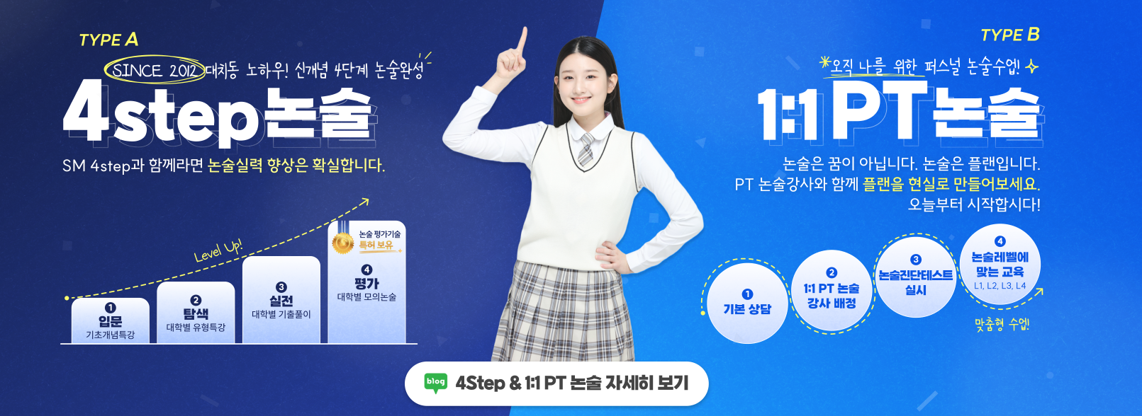 에스엠논술학원 대치점 내부 또는 관련 모습