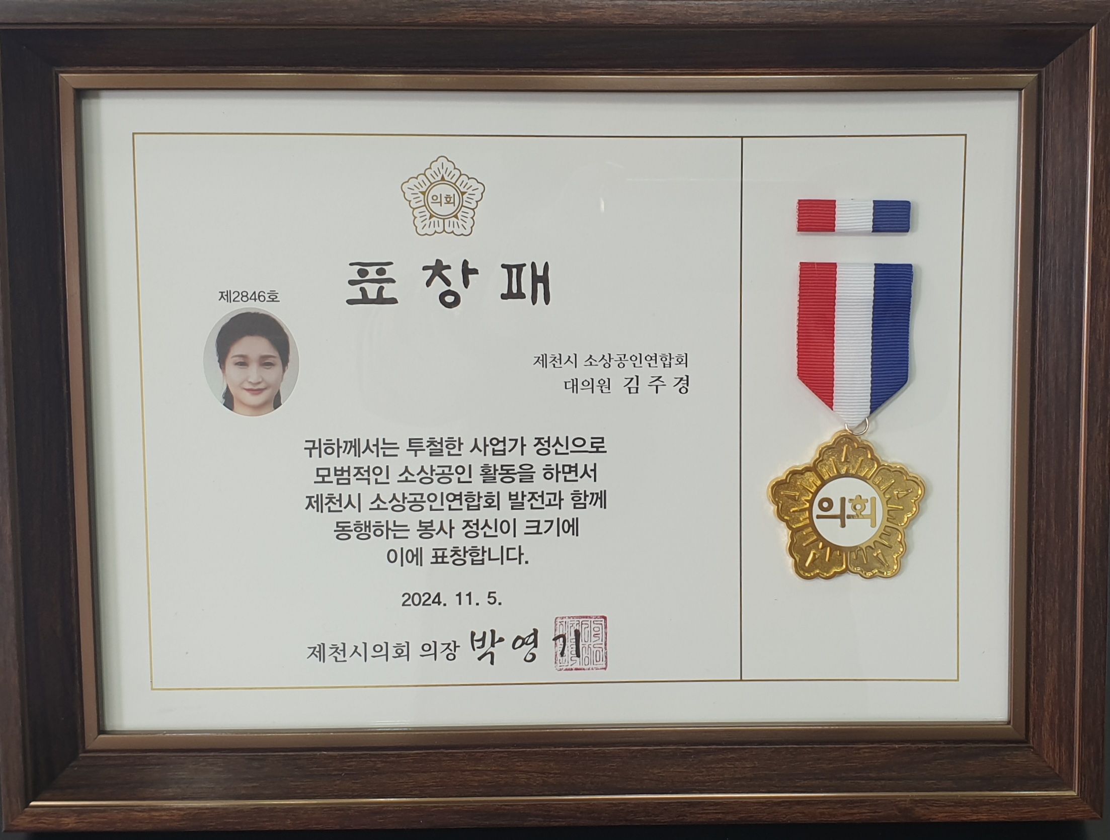 독일보청기 제천점 김주경청각재활센터