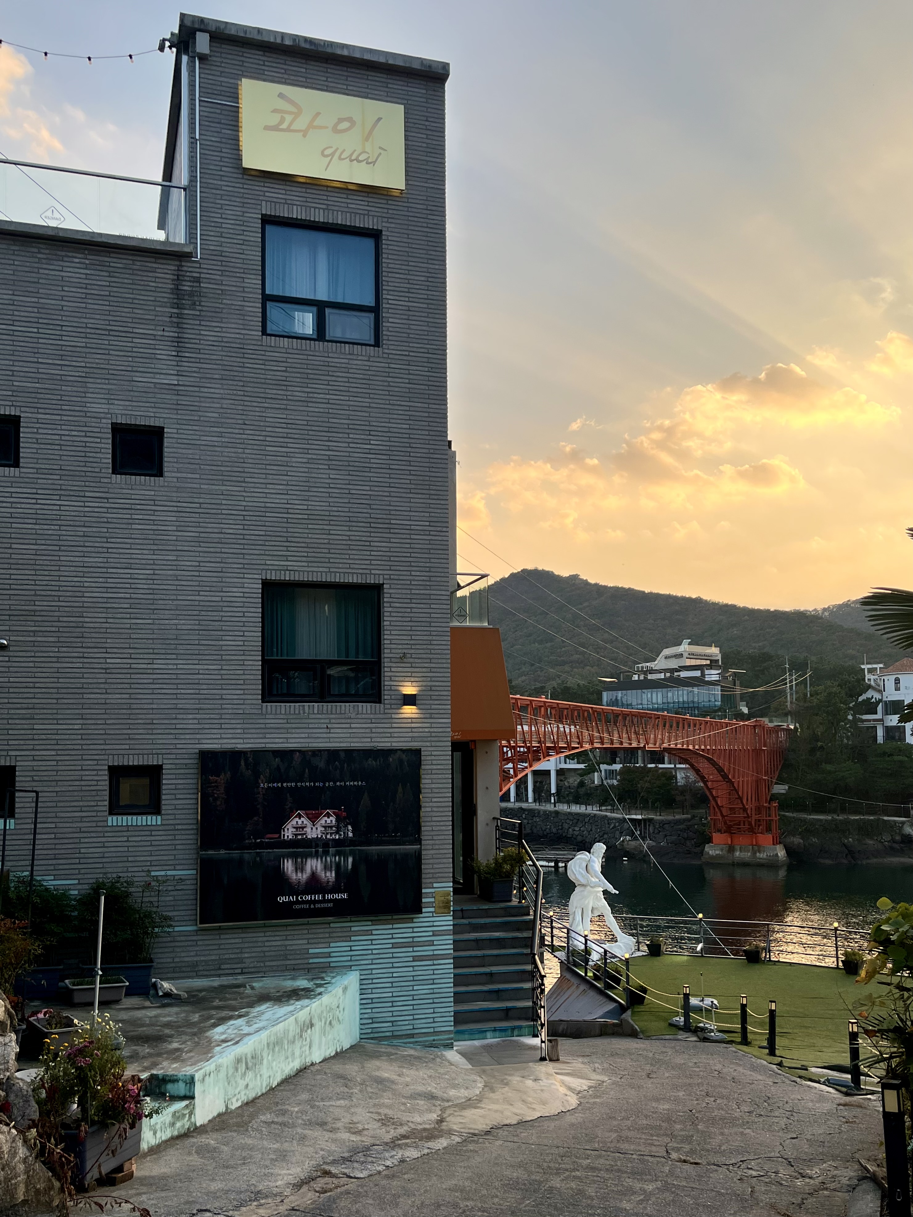 카페콰이 설명사진
