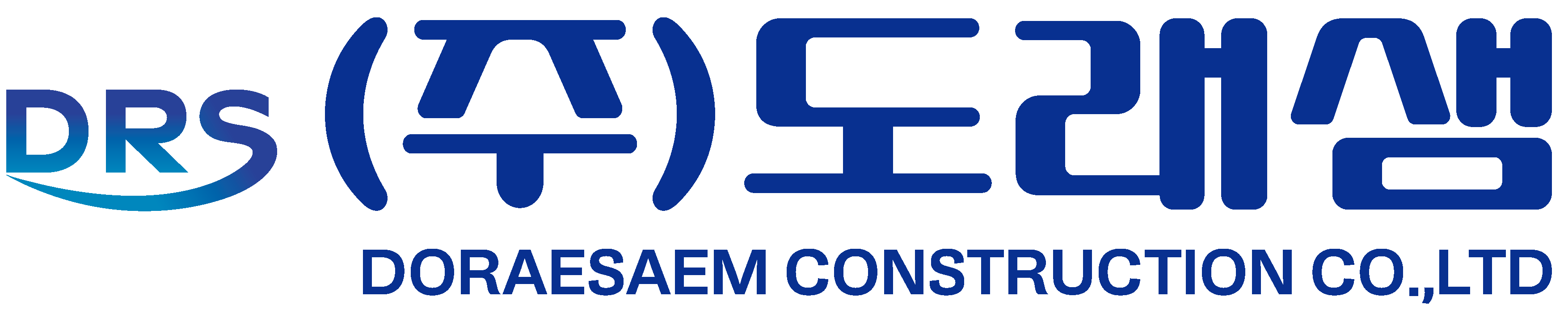 도래샘
