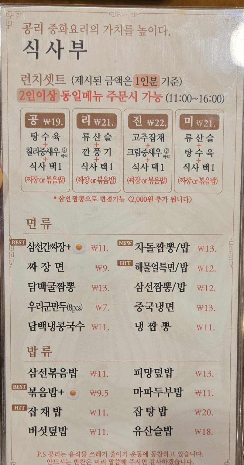 공리