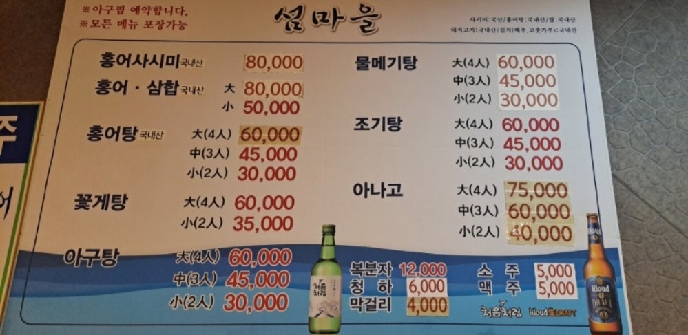 섬마을