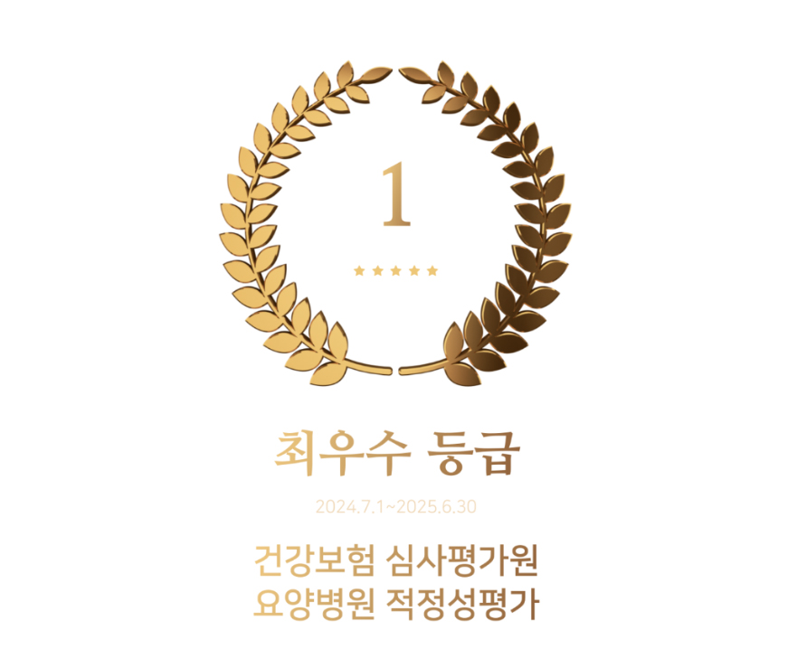 이화피닉스요양병원