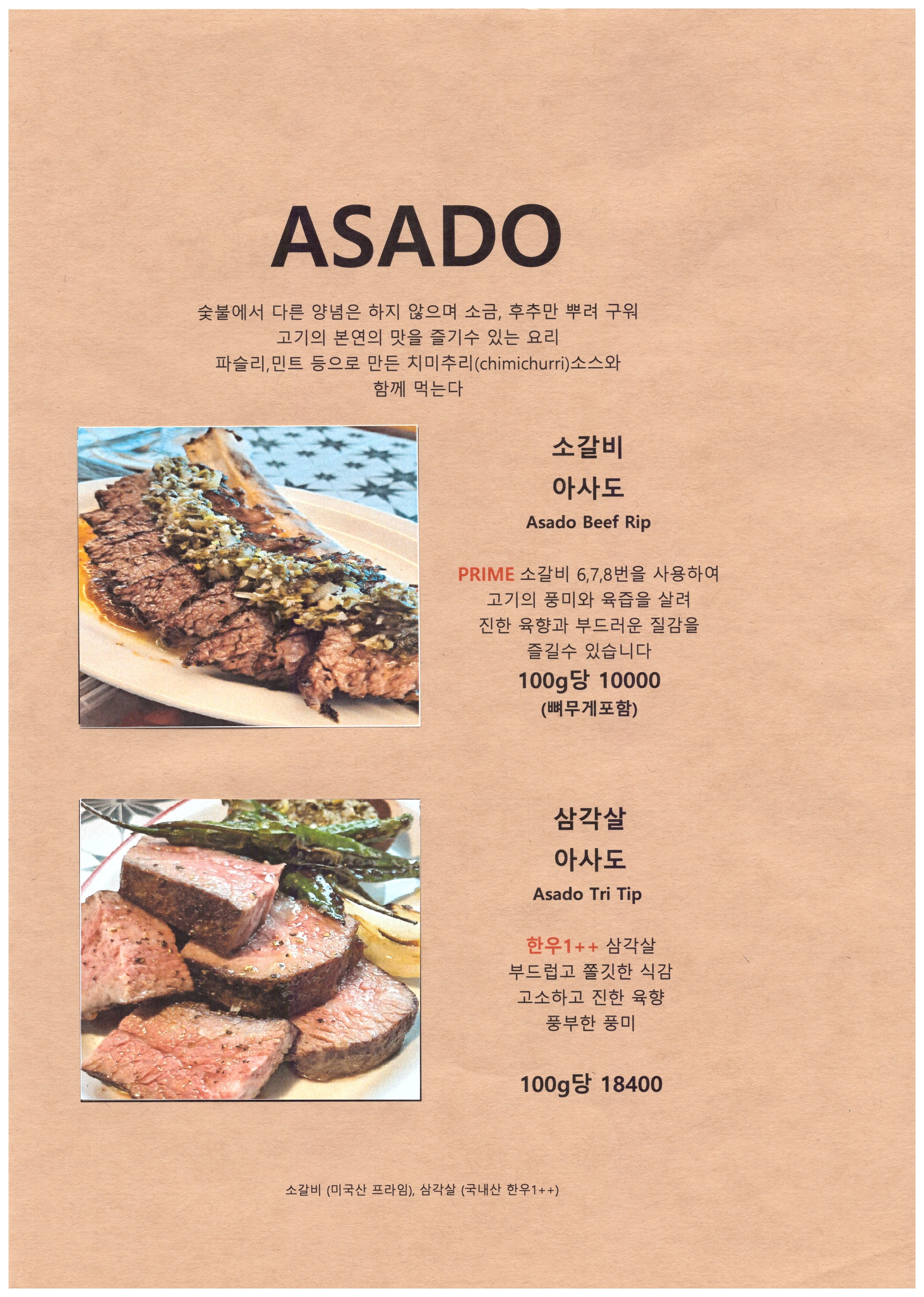 발레 해리단길점