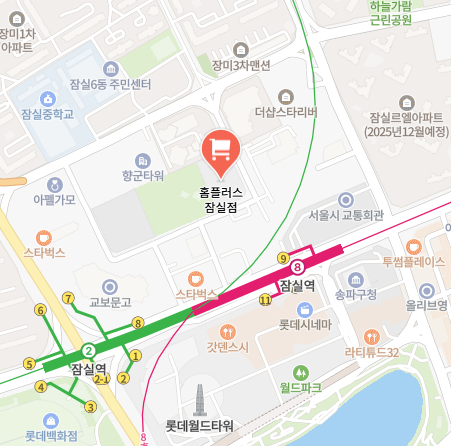 홈플러스 잠실점