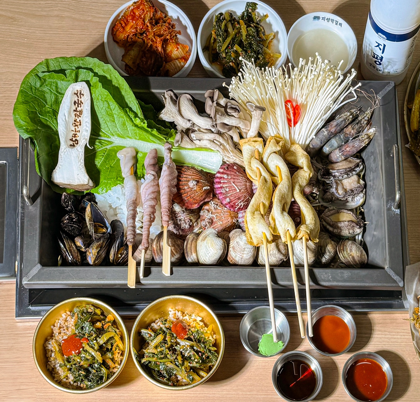 남바완칼국수
