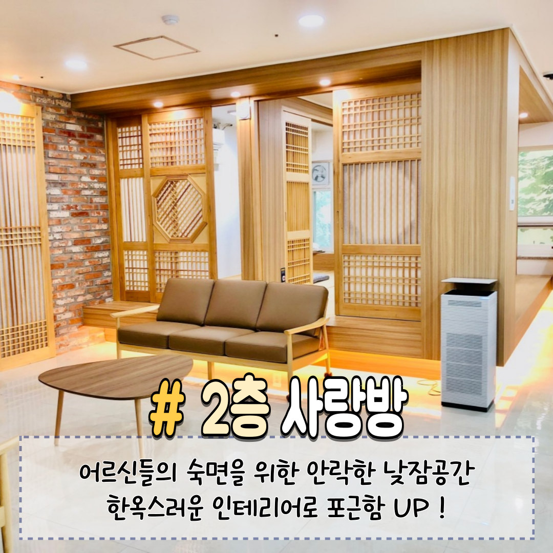 대교뉴이프 데이케어센터 분당2호센터