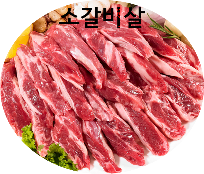 제주집 산동점