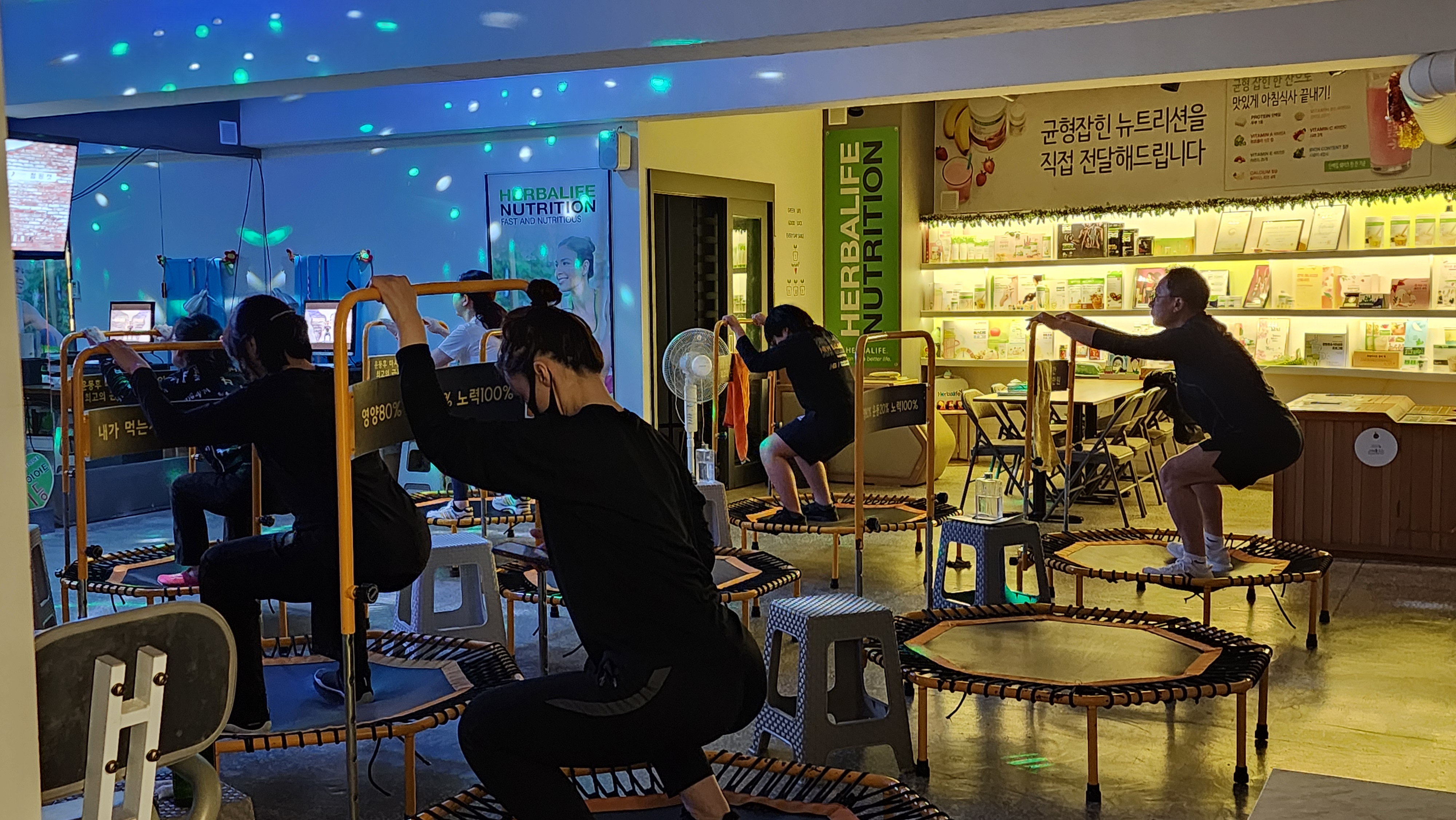 해피점핑&핏다이어트