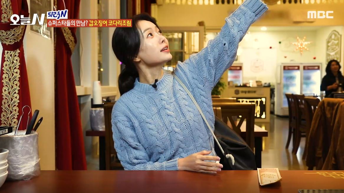 대왕코다리실록 서현본점