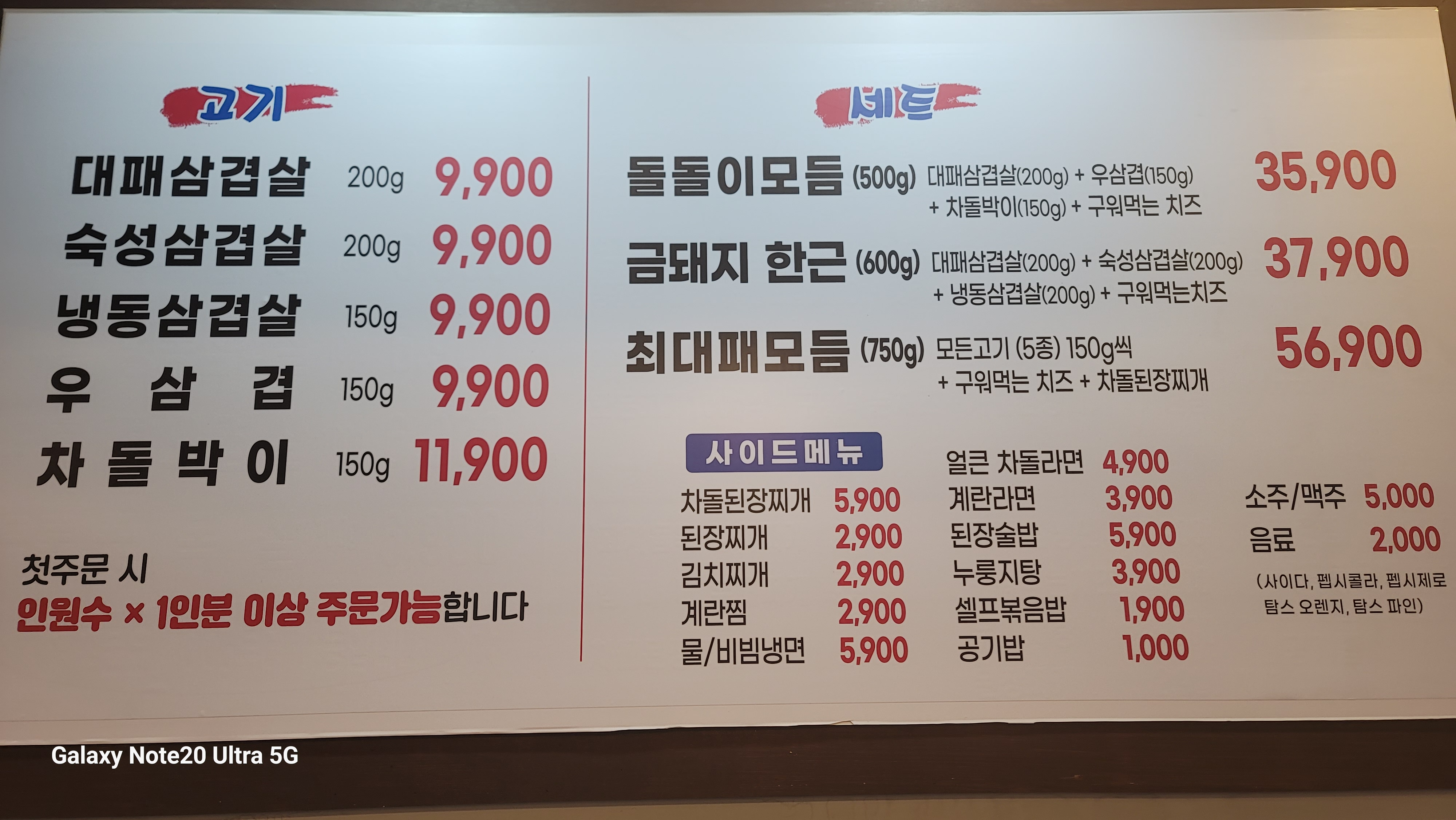 최대패 천안용곡점