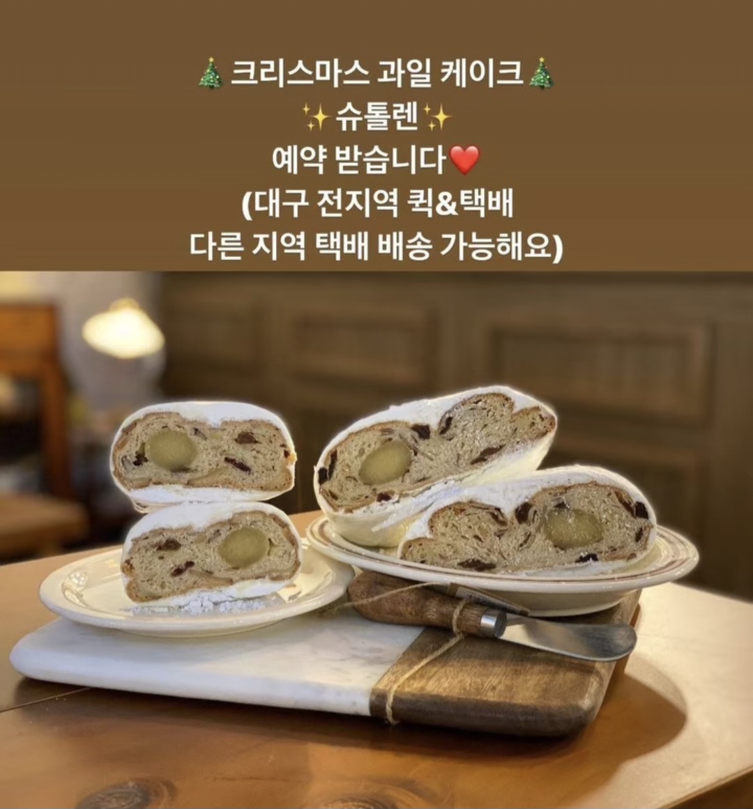 하로베이커리