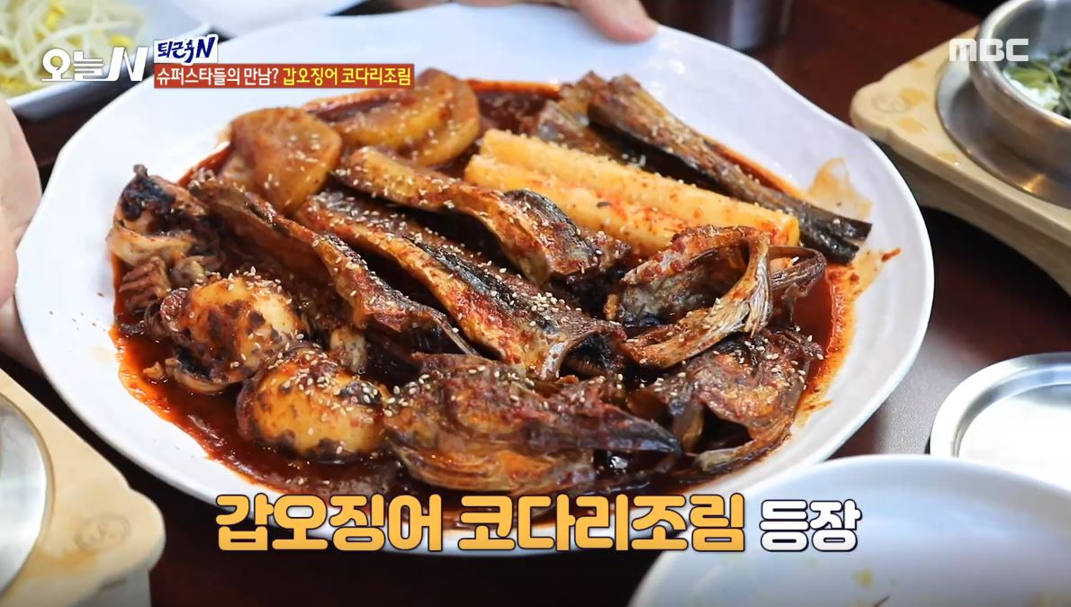대왕코다리실록 서현본점
