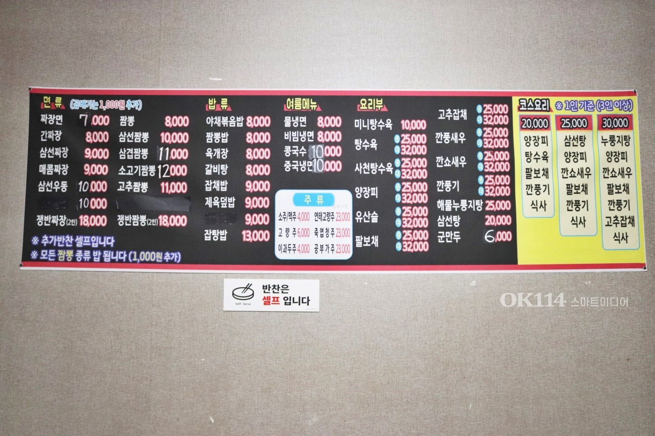 동천홍
