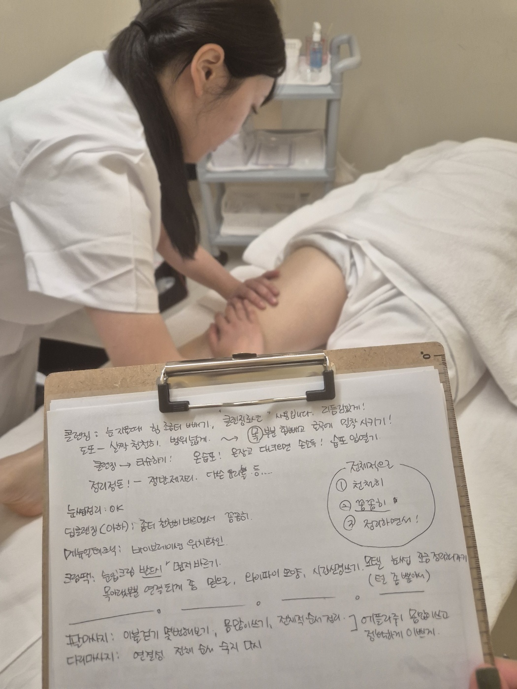 제이제이뷰티아카데미 부산본점