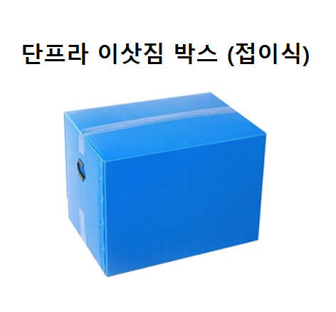 송림프라스틱