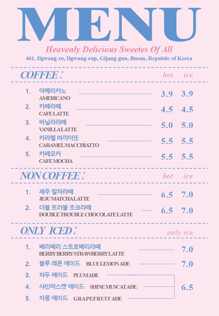 피기스도넛 부산기장DT점