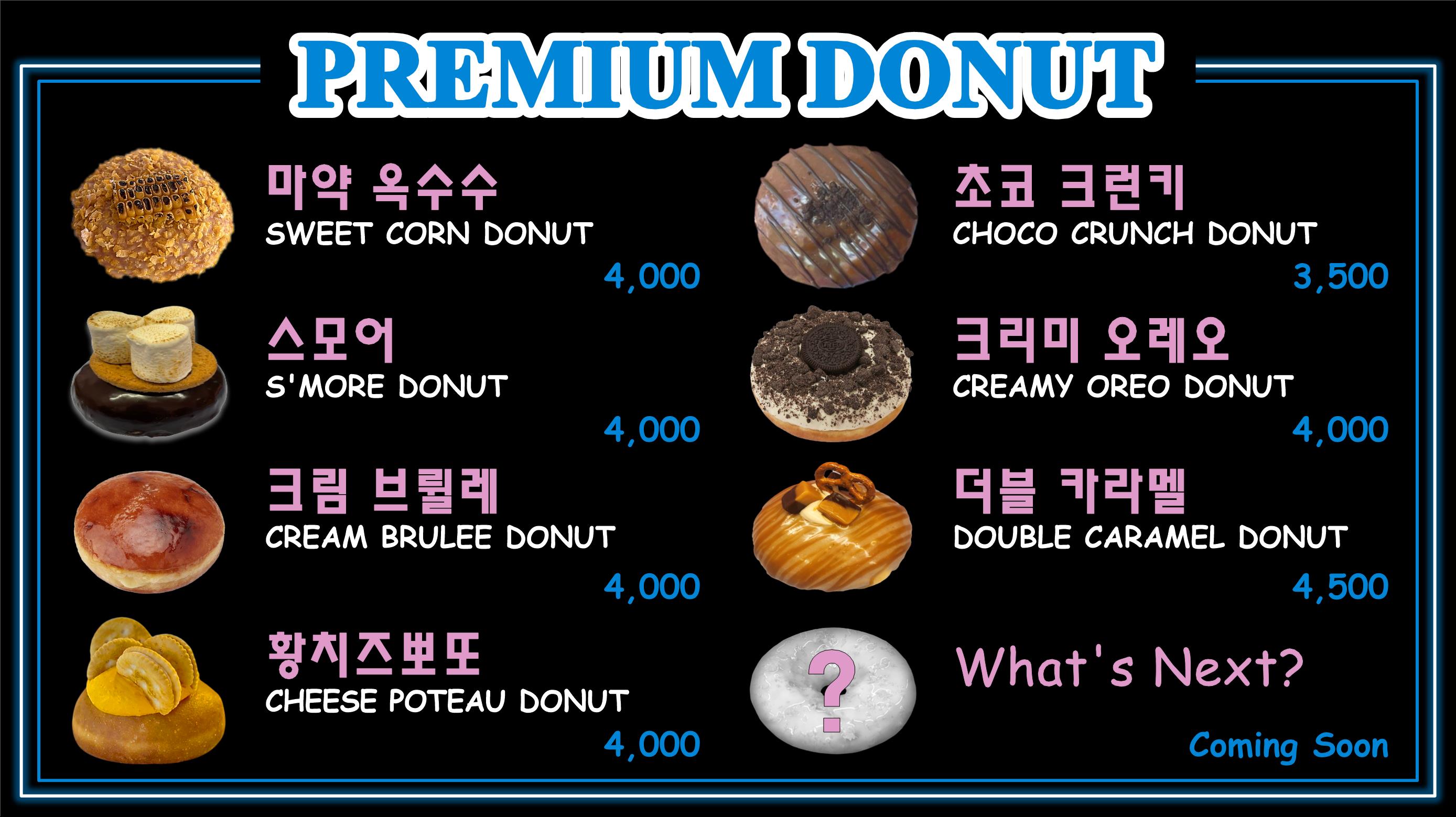 피기스도넛 부산기장DT점
