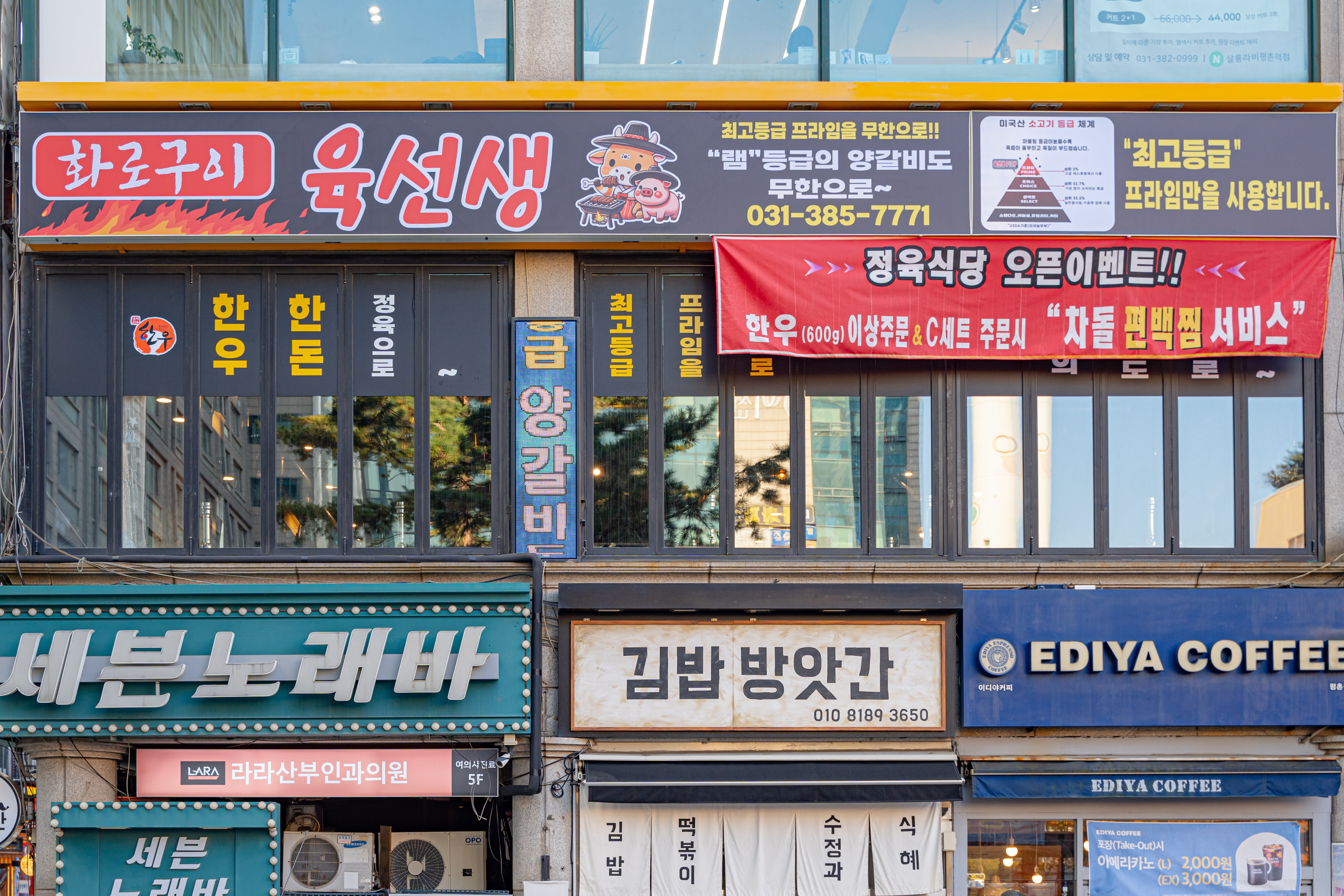 화로구이정육선생
