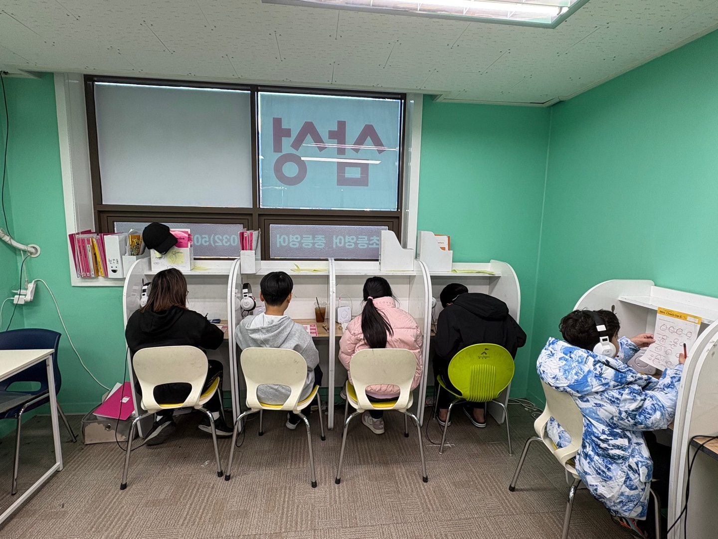 삼성영어 동수영어교습소