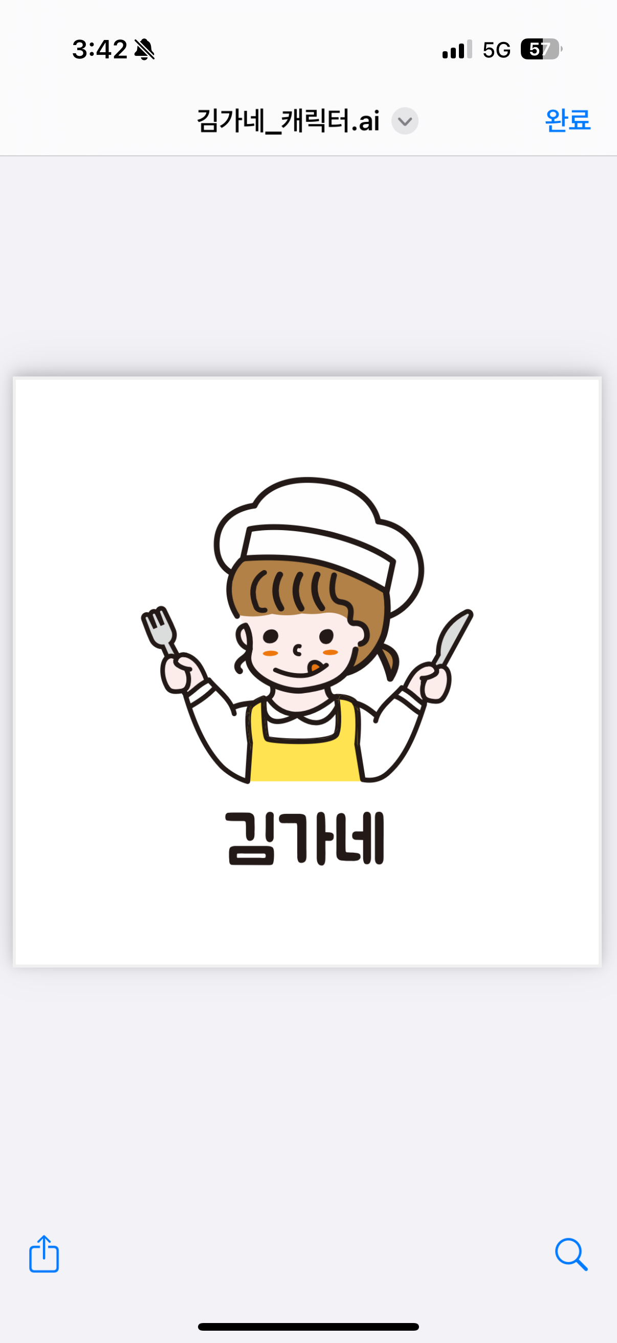 김가네 굴보쌈매운갈비찜