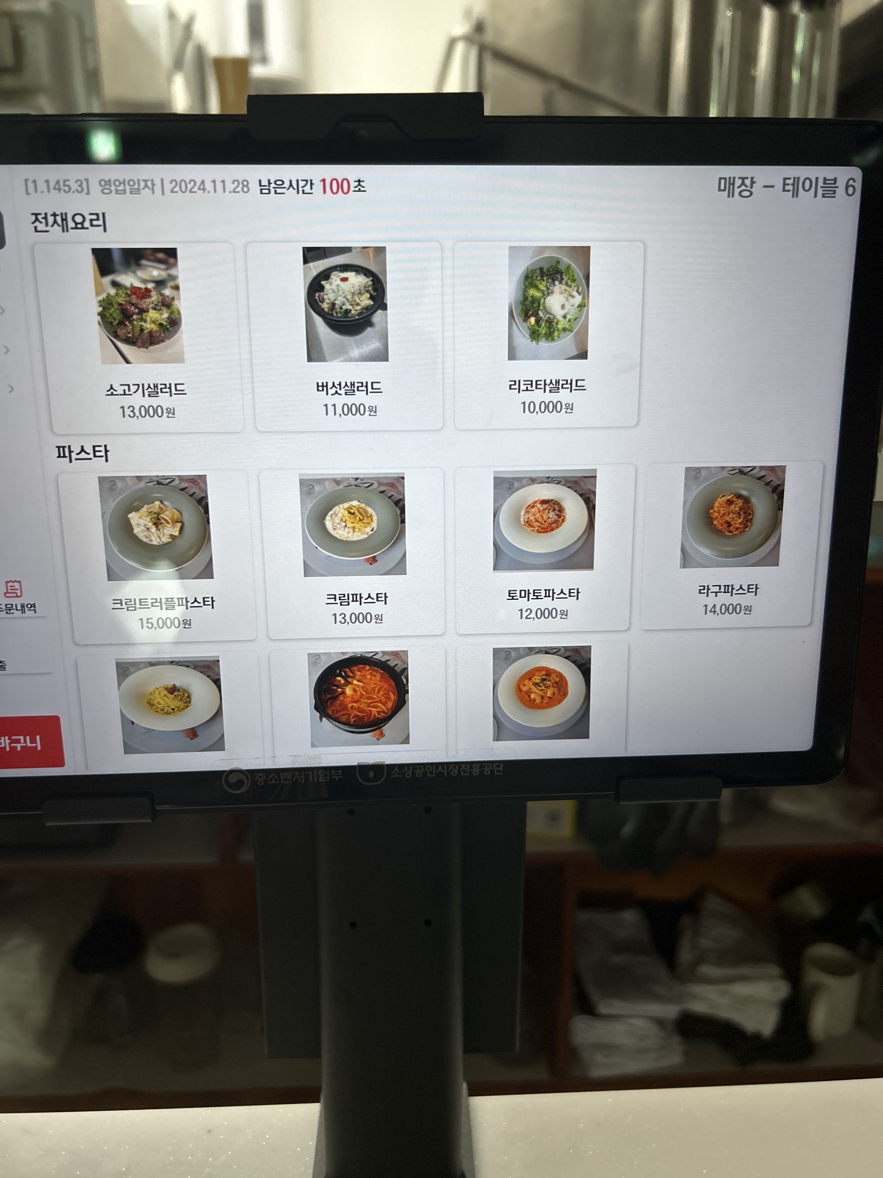 까사벨라