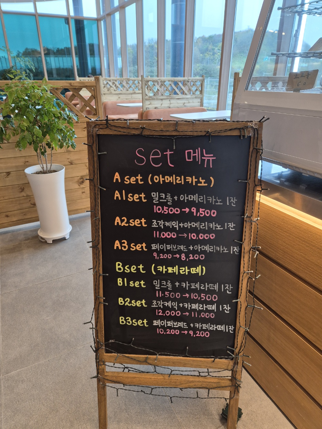 빨간우산카페 진주혁신도시