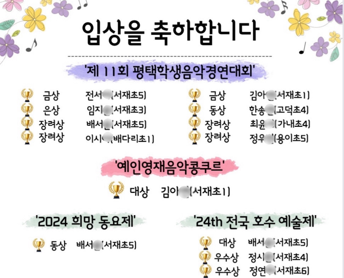 칸타빌레보컬스튜디오음악교습소