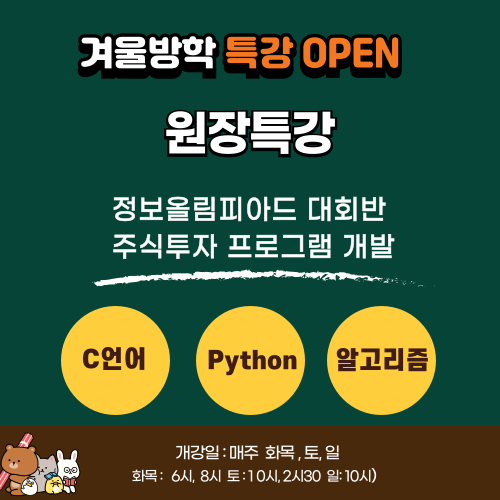 이샘코딩전문학원