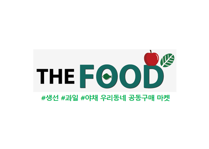 더푸드
