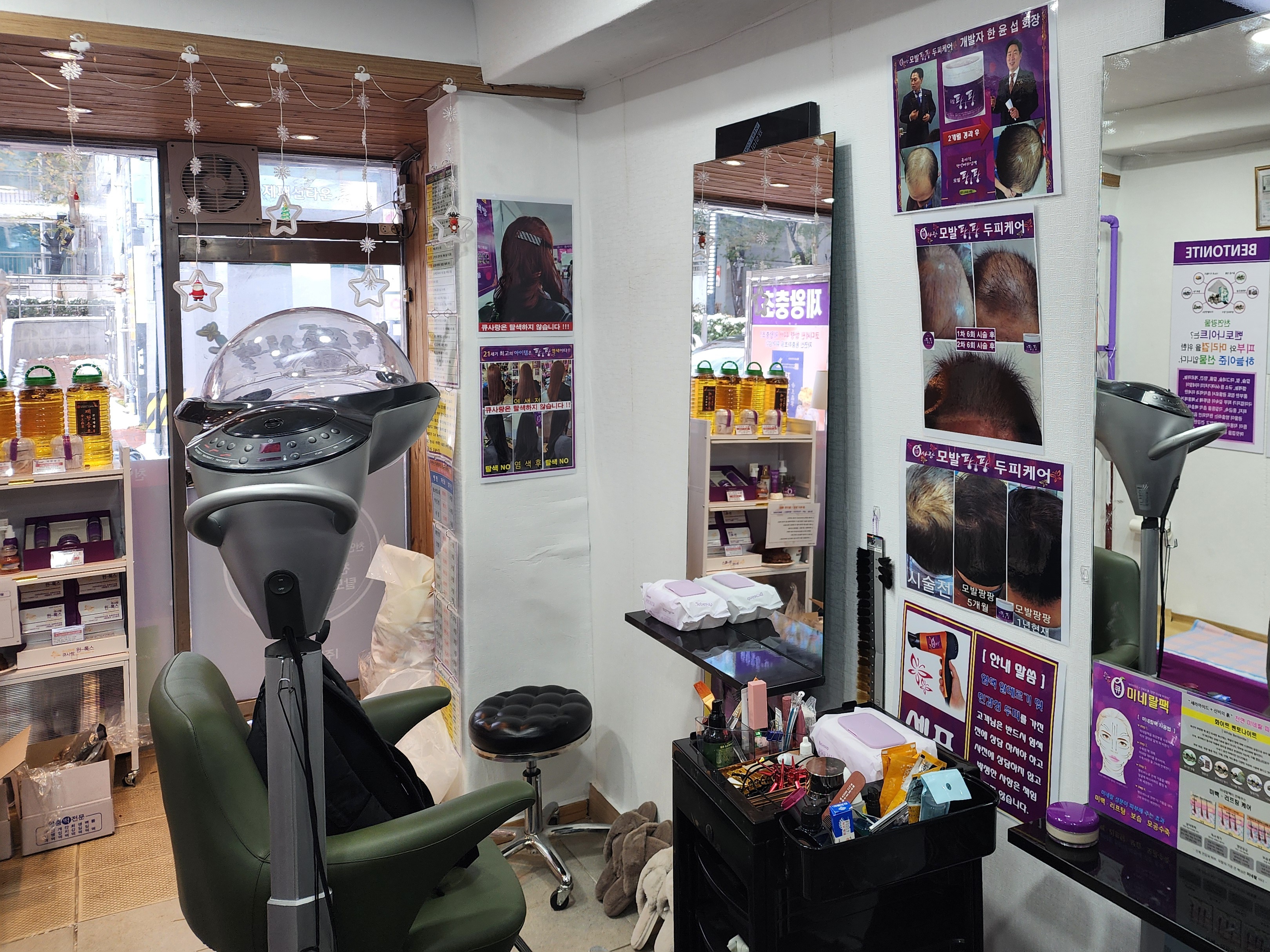 큐사랑 숭인점 대표 이미지