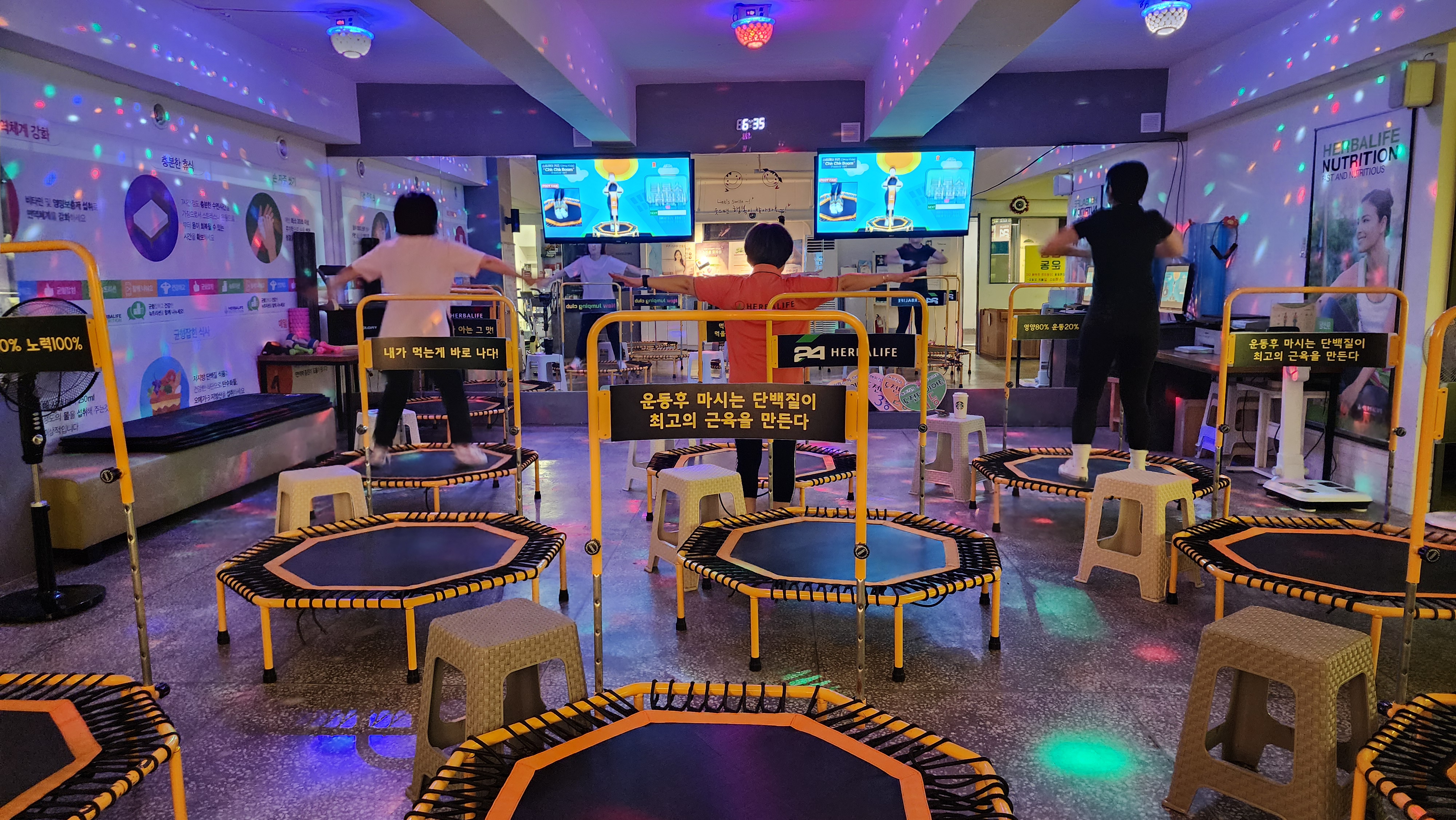해피점핑&핏다이어트