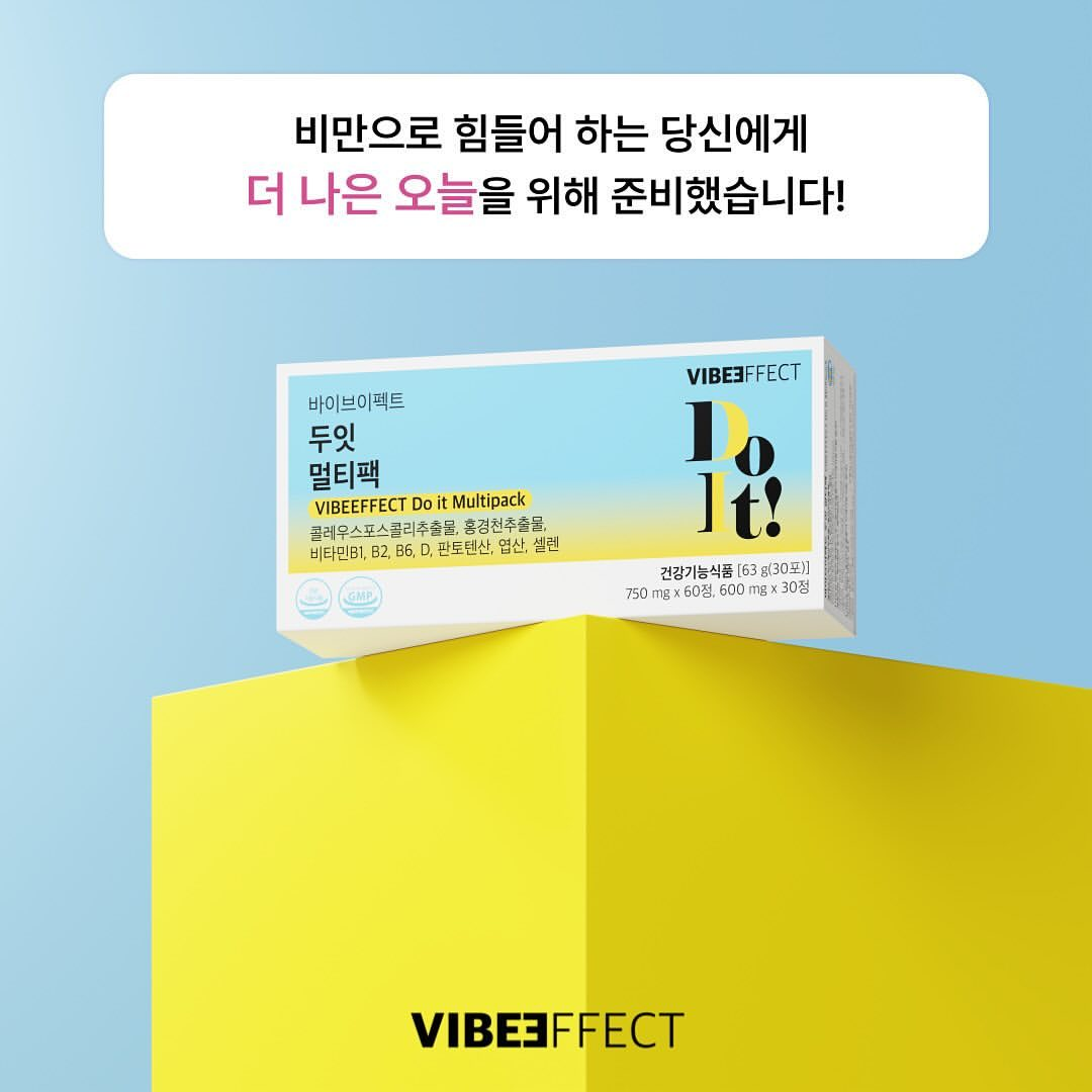 셀포랩 스타