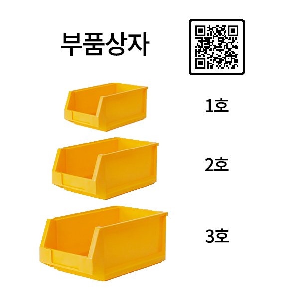 송림프라스틱