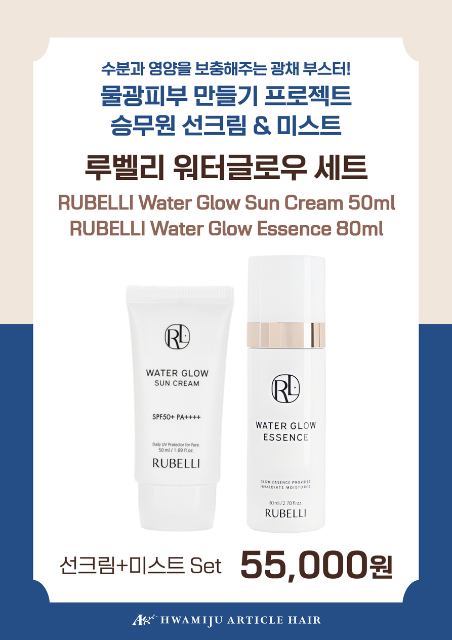 화미주아티클헤어 경산중산점