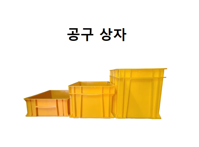 송림프라스틱