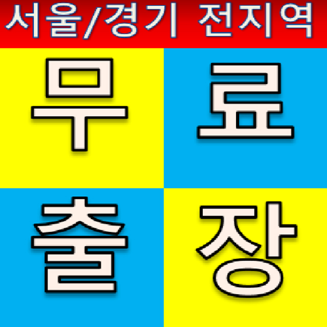 판교배터리교체출장밧데리