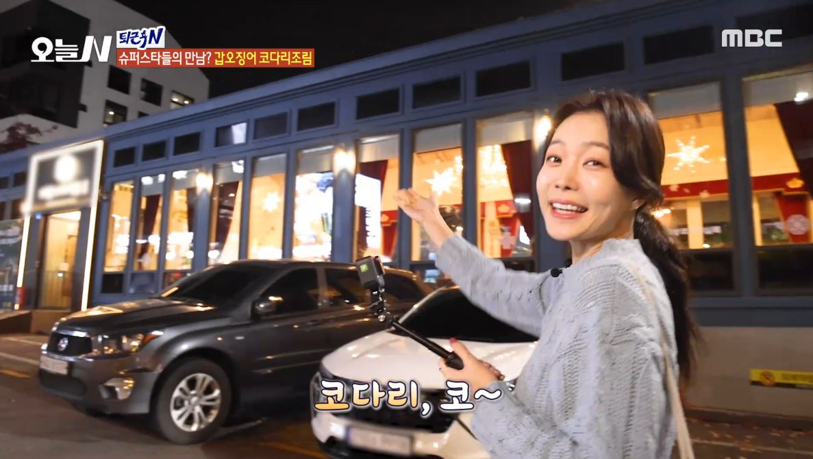대왕코다리실록 서현본점