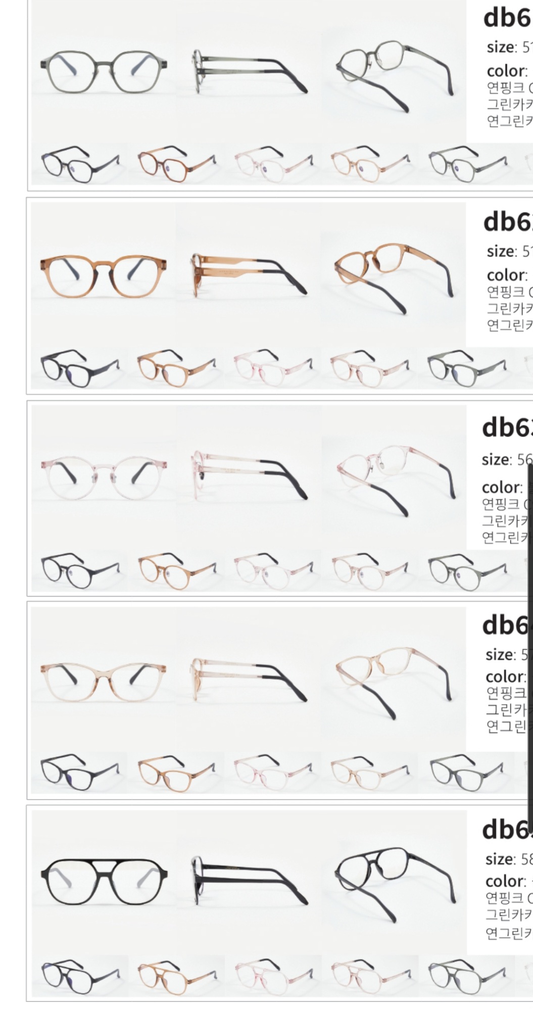 시그니아독일보청기강동센타 대표 이미지