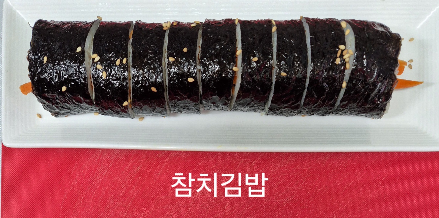 엄마김밥